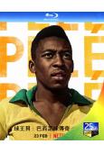 球王貝利:巴西足球傳奇 PELE  (2021)(紀錄片)(25G藍光)