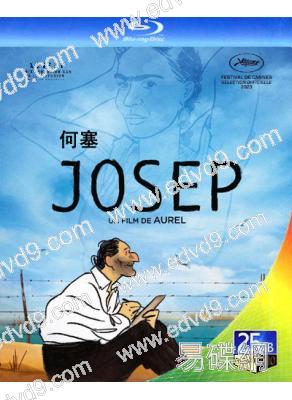 何塞 Josep (2020)(25G藍光)