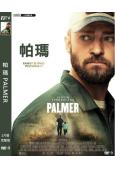 帕瑪/帕爾默 Palmer (2021)(高清獨家版)