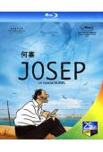何塞 Josep (2020)(25G藍光)