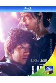 LUCA:起源(2021)(金來沅 李多熙)(2BD)(25...