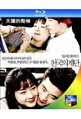 天國的階梯(2003)(權相宇 崔智友)(2BD)(25G藍...