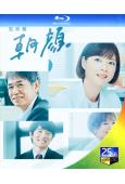 女法醫朝顏2(2020)(上野樹裏)(3BD)(25G藍光)