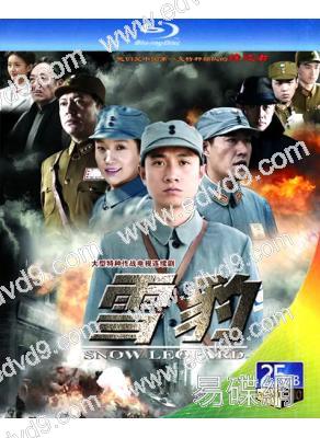 雪豹(2010)(文章 陶飛霏)(2BD)(25G藍光)