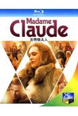 克勞德夫人 Madame Claude (2021)(25G...