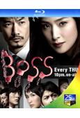 老大BOSS(1-2季)(2011)(天海祐希 竹野內豐)(...