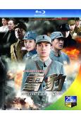 雪豹(2010)(文章 陶飛霏)(2BD)(25G藍光)