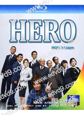 HERO律政英雄 第二季(2014)(2BD)(25G藍光)