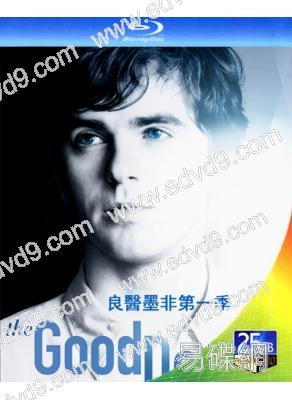 良醫墨非1/好醫生1/仁醫 第一季(2BD)(25G藍光)