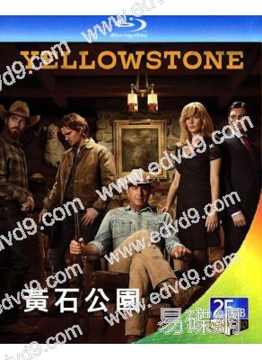 黃石公園/黃石/黃石之爭 Yellowstone (2BD)(25G藍光)(可選單季)