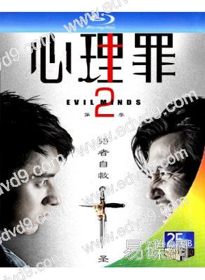 心理罪(1-2季)+電影版(2016)(3BD)(25G藍光)