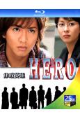 HERO律政英雄 第一季+電影版(2BD)(25G藍光)