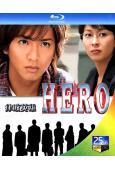 HERO律政英雄 第一季+電影版(2BD)(25G藍光精裝版...