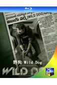 野狗 Wild Dog (2021)(印度)(25G藍光)