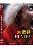 大獵逃/狩獵 Hunted (2020)(高清獨家版)