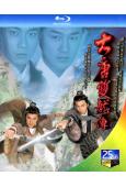 大唐雙龍傳(2004)(林峰 吳卓羲)(2BD)(25G藍光...