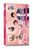 盛裝戀愛有理由(川口春奈 橫濱流星)(4片裝)(高清獨家版)