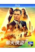 偷天俠盜團/異類(2021)(皮爾斯·布魯斯南)(25G藍光)