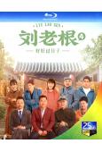 劉老根4(2021)(趙本山 範偉)(3BD)(25G藍光)