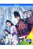 大明錦衣衛/錦衣之下(任嘉倫 韓棟)(4BD)(25G藍光精...