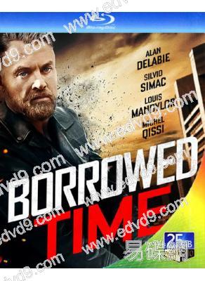 逆時殺手 Borrowed Time(2020)(25G藍光)