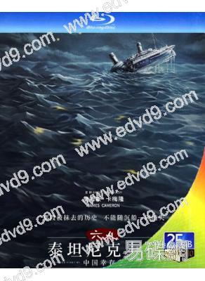 六人:泰坦尼克上的中國幸存者(2020)(紀錄片)(25G藍光)