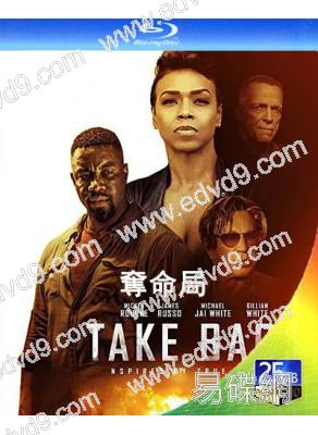 奪命局 Take Back (2020)(25G藍光)
