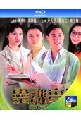 一千靈異夜之靈魂實驗(1992)(鄧浩光 尹天照)(25G藍光)