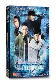 盜墓筆記之雲頂天宮(2021)(白澍 張博宇)(高清6片裝)