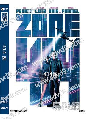 414區 Zone414(2021)(高清獨家版)