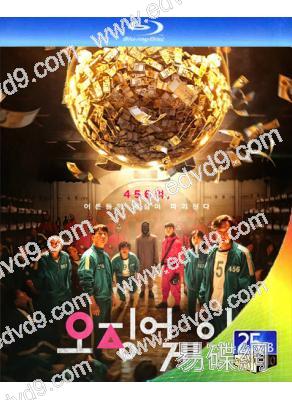 魷魚遊戲 第一季(2021)(李政宰 孔侑)(2BD)(25G藍光)