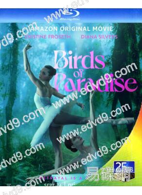 天堂鳥/極樂鳥Birds of Paradise(2021)(25G藍光)