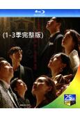上流社會/上流戰爭/頂樓 (1-3季完整版)(7BD)(25...