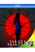 極道公主Yakuza Princess(2021)(25G藍光)