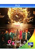 魷魚遊戲 第1季(2021)(李政宰 孔侑)(2BD)(25...