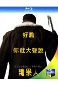 糖果人/糖魔怪客 Candyman (2021)(25G藍光...