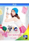 下輩子我再好好過(1-2季)含番外篇(3BD)(25G藍光)