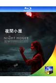 夜間小屋/鬼屋/夜屋(2020)(25G藍光)