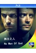 無主之人 No Man Of God (2021)(25G藍...