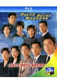 創世紀1:地產風雲(1999)(羅嘉良 郭晉安)(2BD)(...