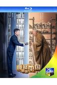典籍裏的中國(2021)(撒貝寧 倪大紅)(真人秀)(2BD...