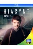 風信子 Hyacinth (2021)(25G藍光)