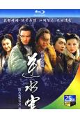 逆水寒(2004)(張智霖 鍾漢良)(2BD)(25G藍光)