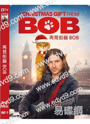 再見街貓BOB/流浪貓鮑勃2:鮑勃的禮物(2020)(高清獨家版)