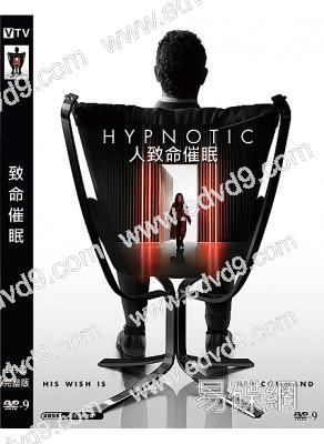 致命催眠 Hypnotic (2021)(高清獨家版)