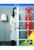 家政婦三田(2011)(松島菜菜子)(2BD)(25G藍光)