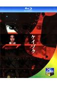 繼續(1999)(TV版+SP+電影版)(中谷美紀 渡部篤郎...