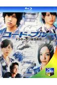 空中急診英雄1/緊急搶救1(TV+SP)(2008)(山下智...