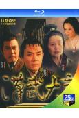 漢武大帝(2005)(陳寶國 陶虹)(2BD)(25G藍光)