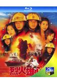 烈火雄心2(2002)(王喜 方中信)(3BD)(25G藍光...